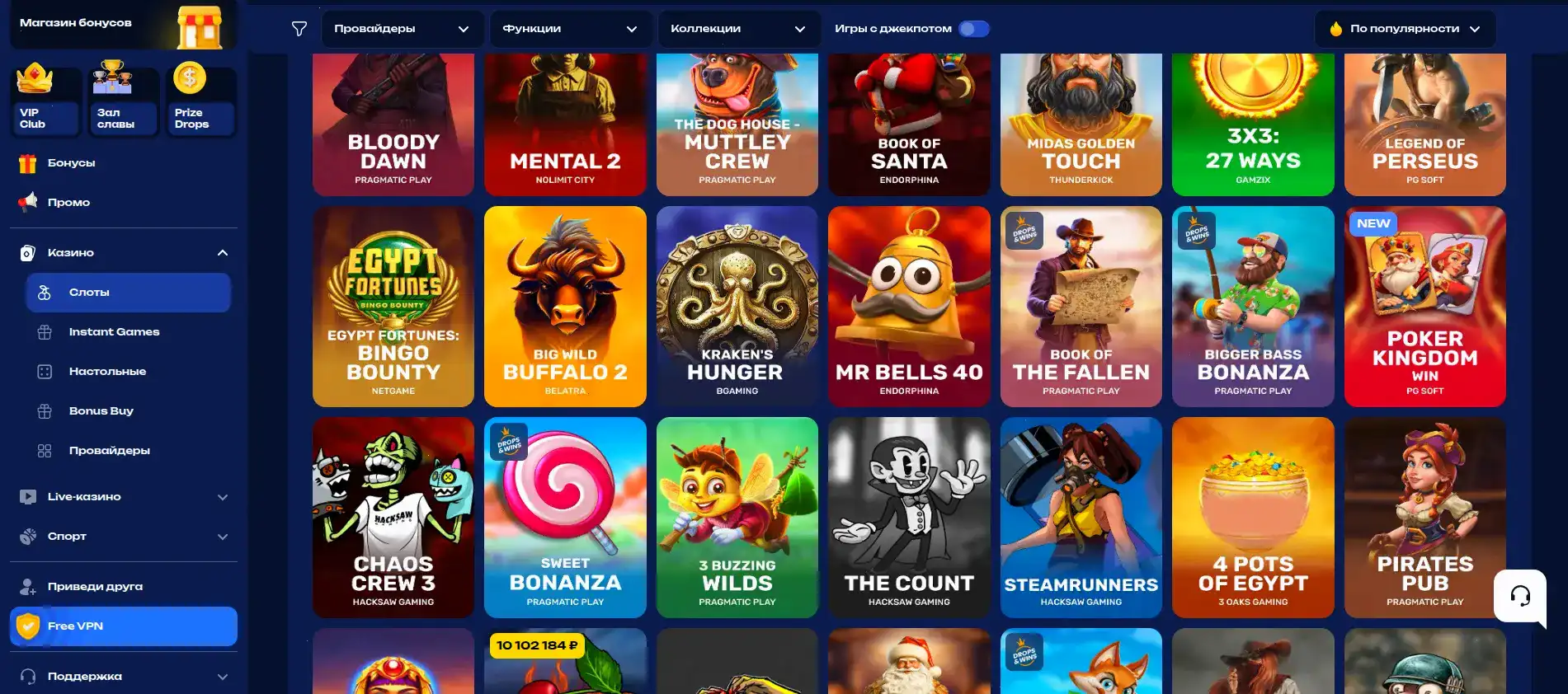 Casino 7 официальный сайт интерфейс