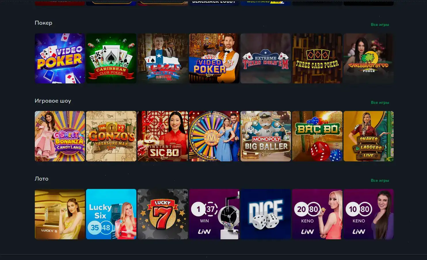 Вывод средств казино 7 slot